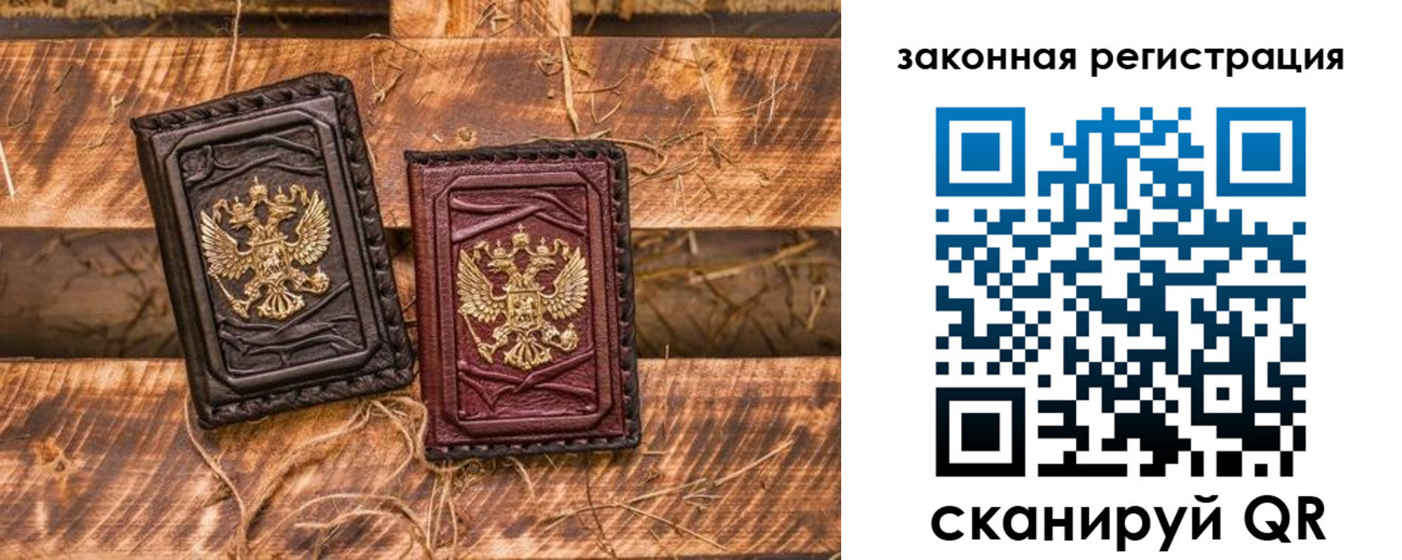 прописка поиск в Ак-Довураке
