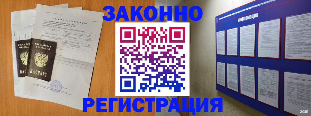 форма 3 в Ак-Довураке