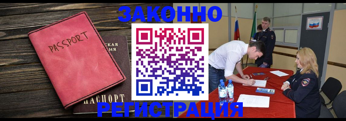 регистрация для дет. сада в Ак-Довураке